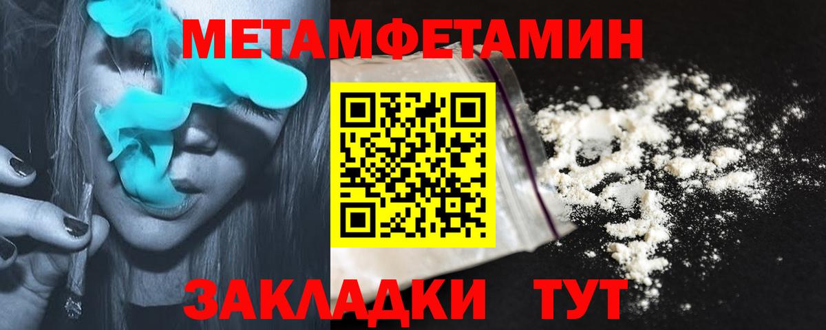 Amphetamine 97%  АМФЕТАМИН  Прохладный  Вход с VPN 