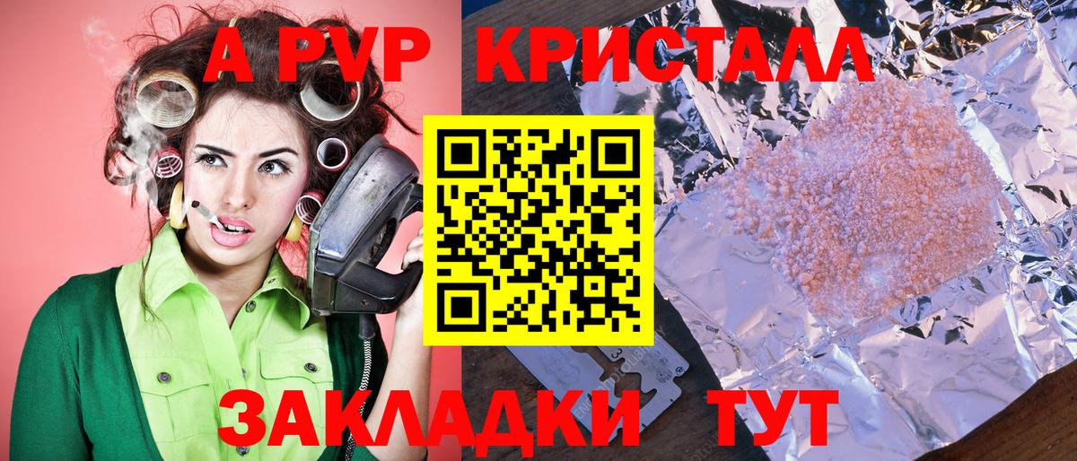Галлюциногенные грибы Прохладный