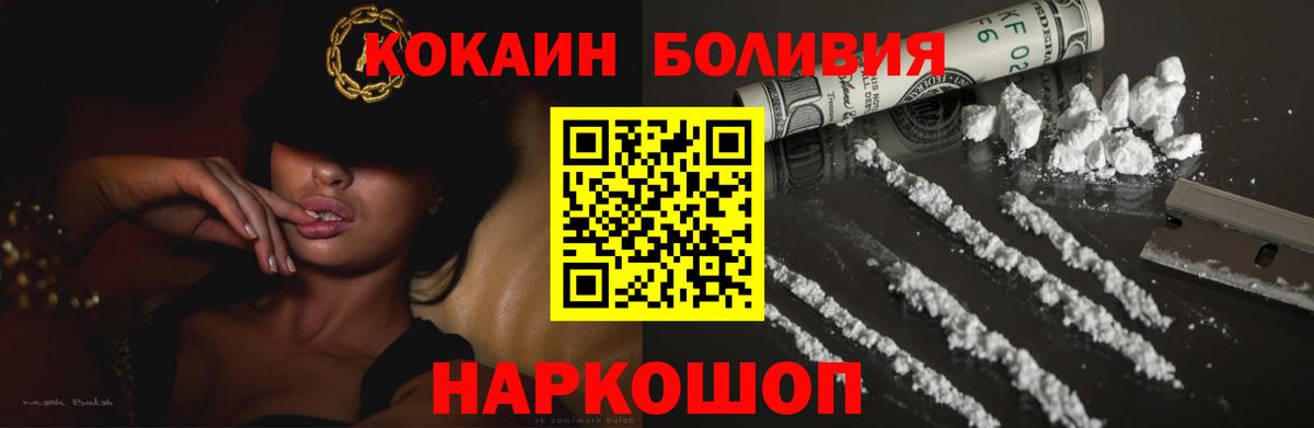 COCAIN Columbia Прохладный