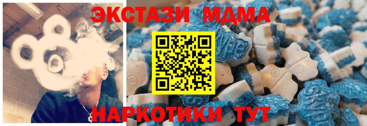 Ecstasy круглые  Вход с VPN  ЭКСТАЗИ таблы  Прохладный 