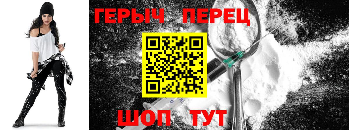 Героин афганец Прохладный