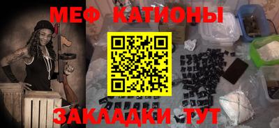 мет Бузулук
