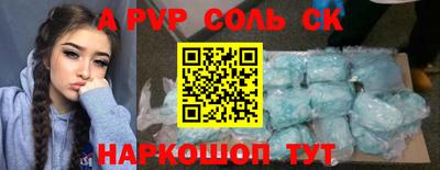 хмурый Будённовск