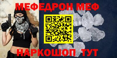 мет Бузулук
