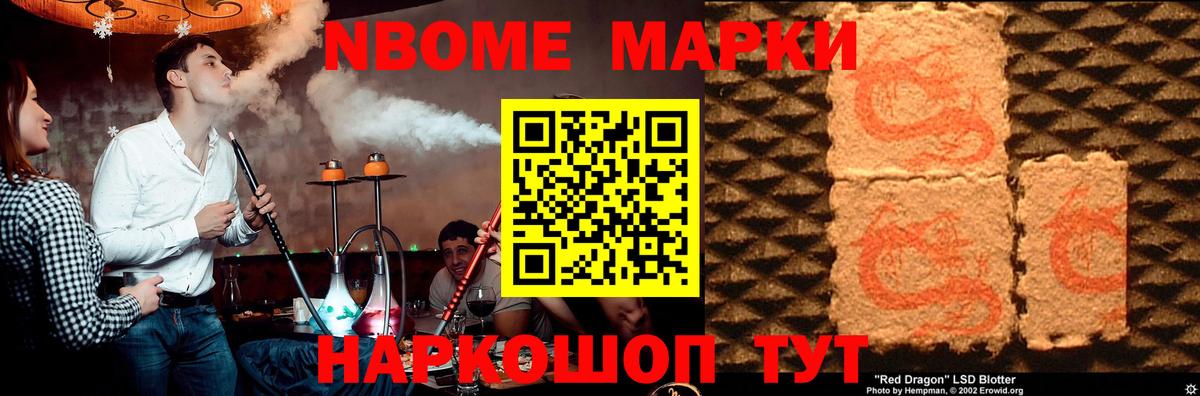 ЛСД экстази кислота Прохладный
