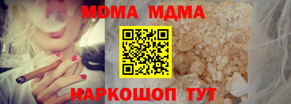 Экстази  Кокаин  Кокаин  Вход с VPN  LSD-25  Прохладный  Мефедрон кристаллы  Конопля  НБОМе  Кетамин 