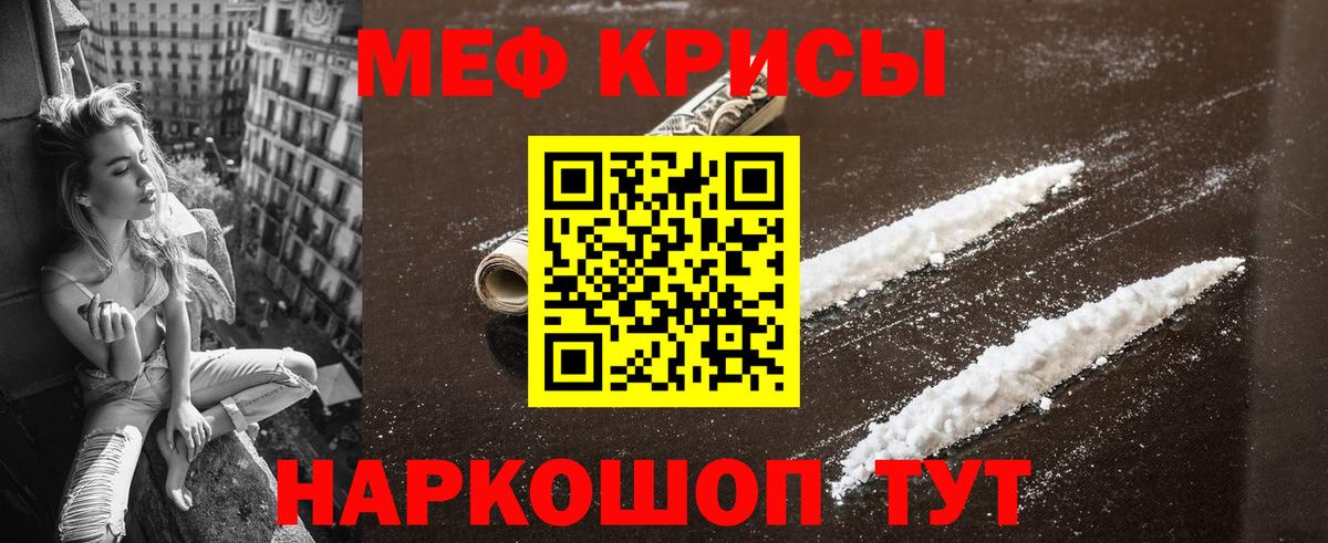 МЕФ Прохладный