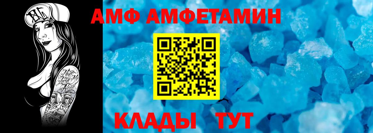 Метамфетамин пудра  Вход с VPN  Метамфетамин пудра  Прохладный 