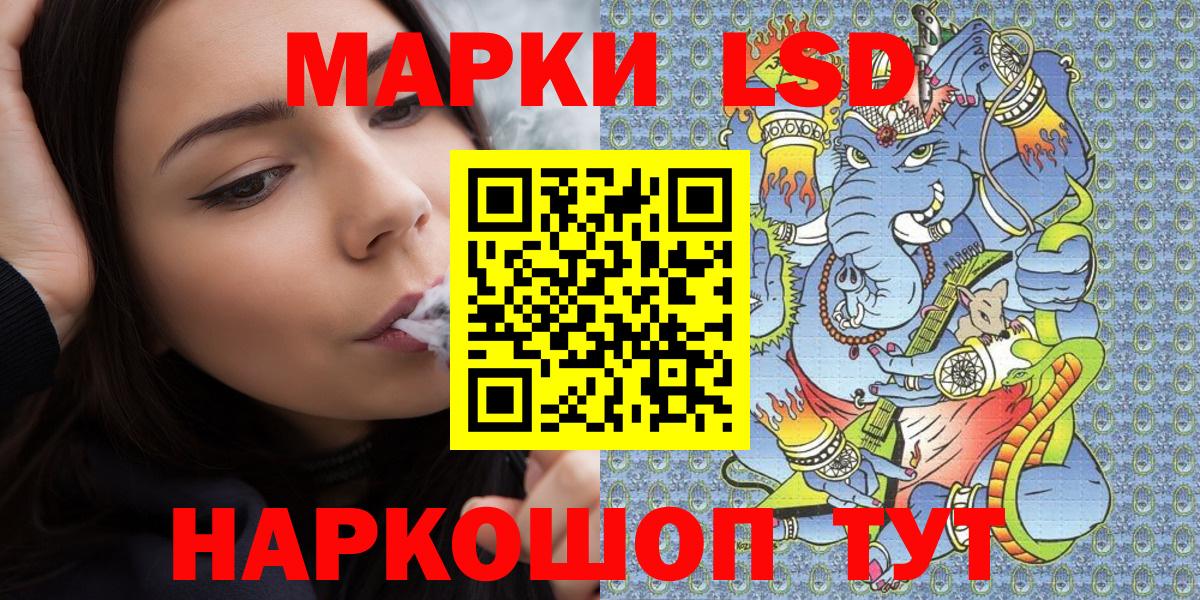 Марки NBOMe 1,5мг Прохладный