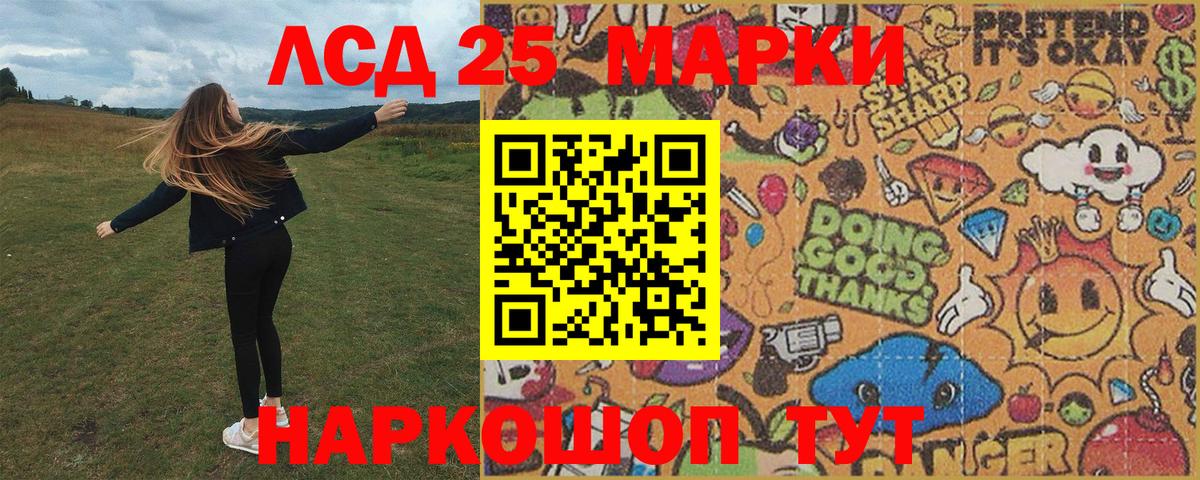 Марки N-bome  дарнет шоп  Марки N-bome 1,5мг  Прохладный  Марки N-bome 1,5мг  Вход с VPN 