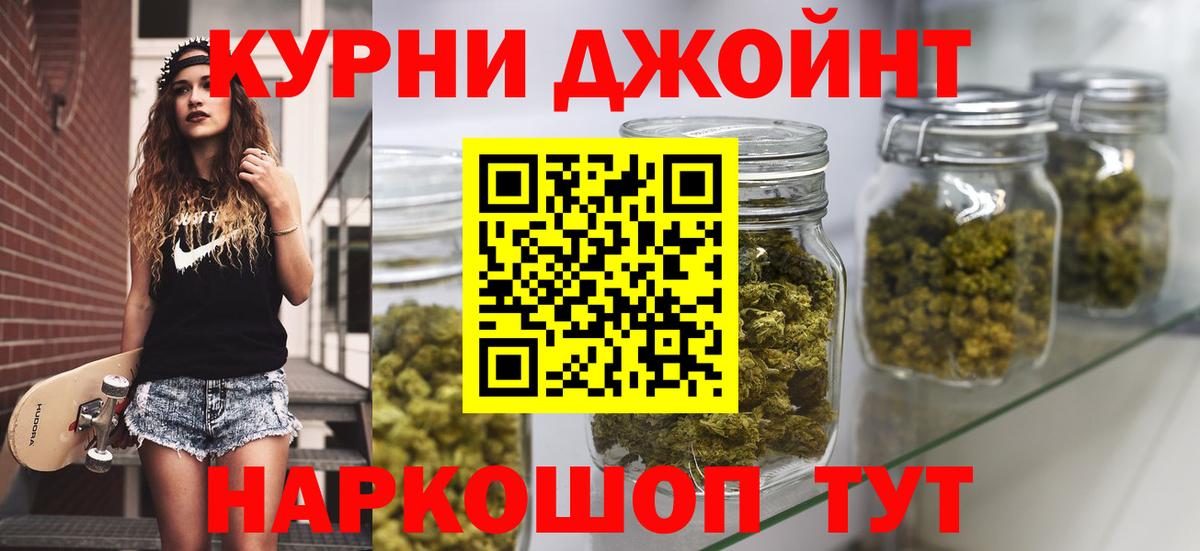 Прохладный  Марихуана SATIVA & INDICA  Вход с VPN  Конопля Ganja  Марихуана план 